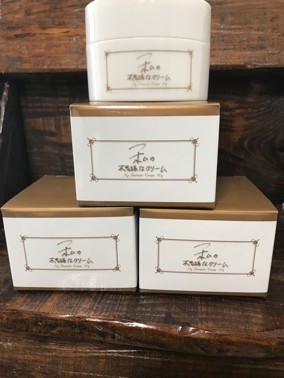 私の不思議なクリーム | 江戸川区船堀 エステサロン F.エフ↑ のブログ