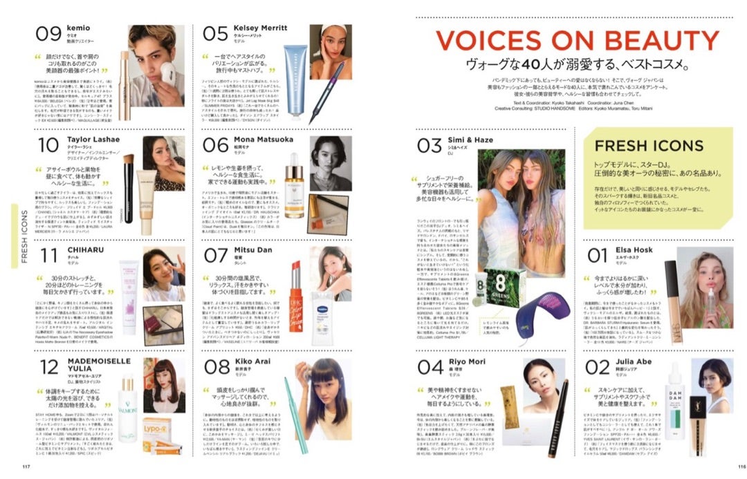 田中みな実さん愛用の美顔器「セルキュア4T」がパワーアップしました