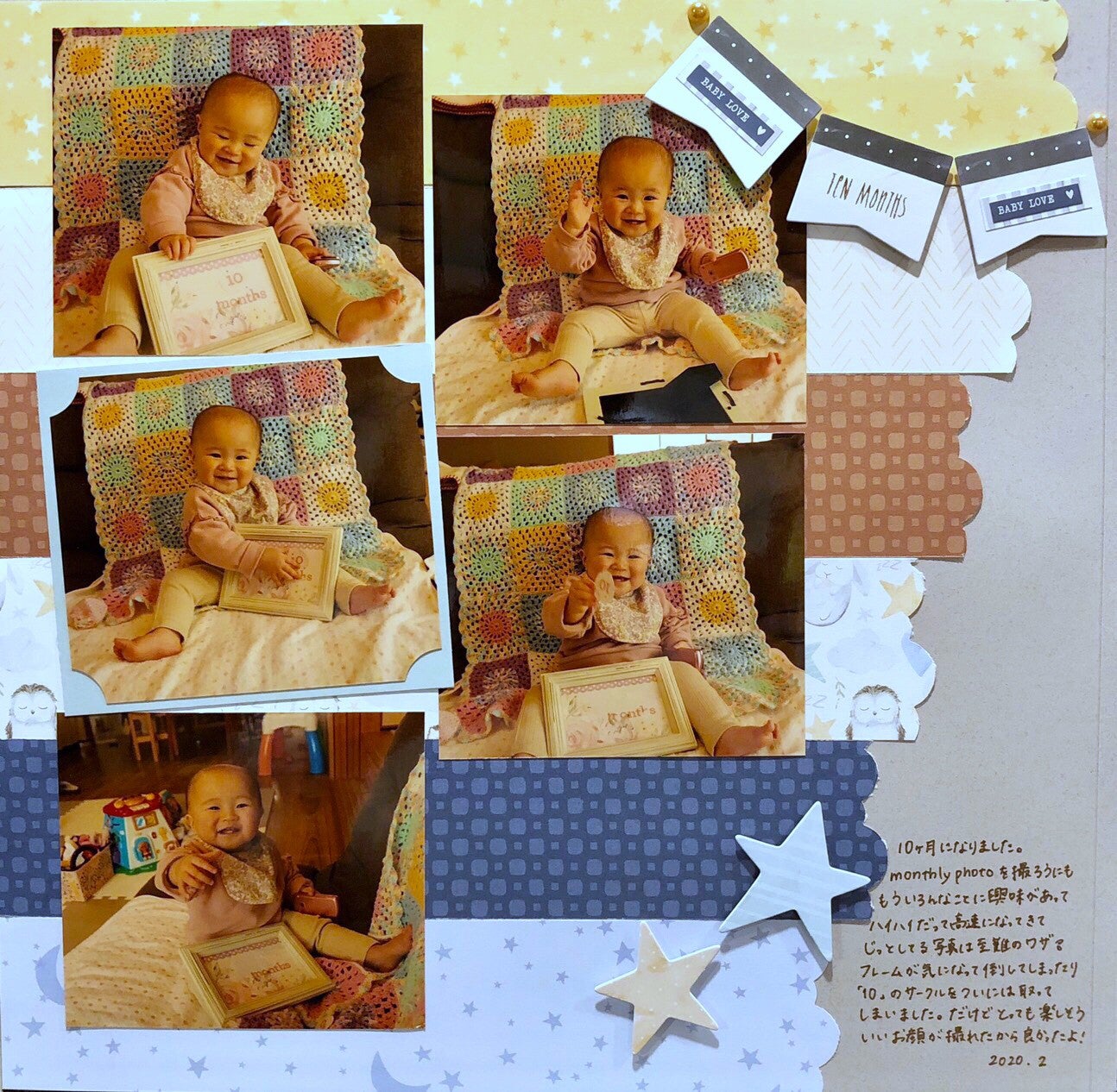 レイアウト①】まずは基本の12インチトリマー活用！ | クリエイティブ