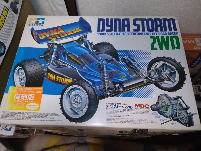 タミヤ ダイナストーム ① ボディ塗装 | GKさんのラジコンライフ