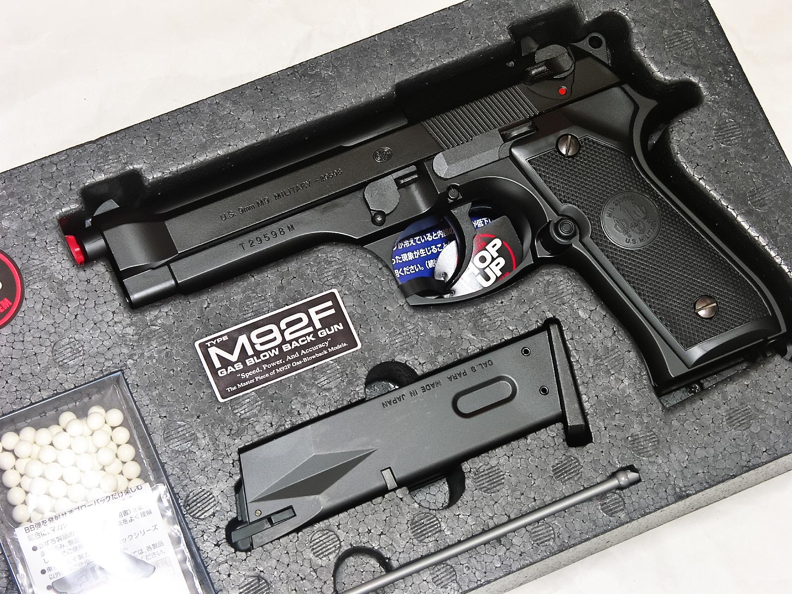 2020年版レビュー】東京マルイ ガスブローバック M92F ミリタリー