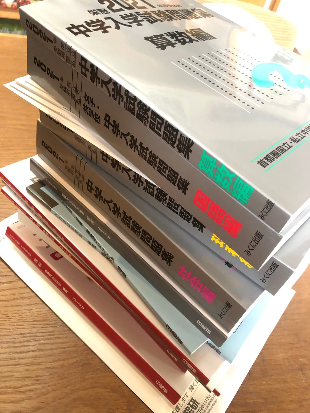 日能研6年、8月末に配られるテキスト | 2021年中学受験日能研