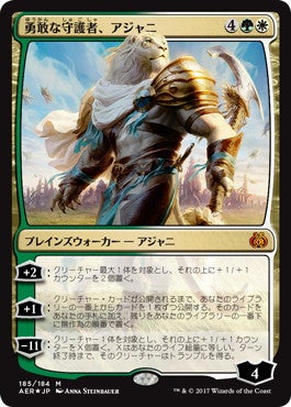 MTGデッキの作り方 白緑 苗木② | フォークリフトプロフェッショナル