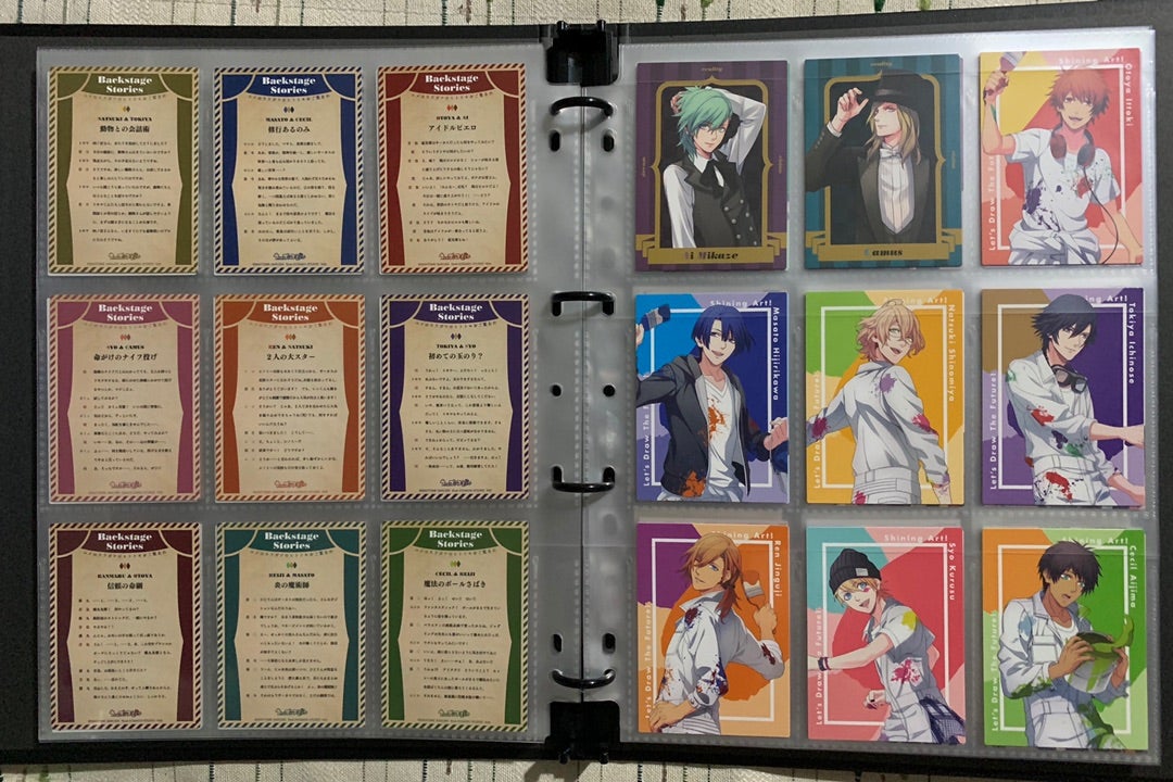 コンプリートセット】うたプリ オフィシャルトレーディングカード 第1