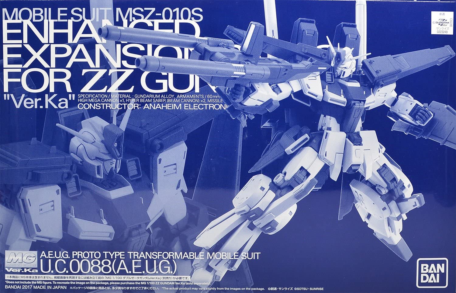 MG 1/100 MSZ-010 ダブルゼータガンダム Ver.Ka + 強化型拡張パーツ