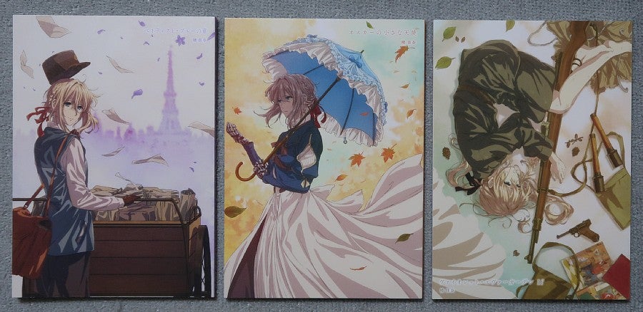 劇場版ヴァイオレット・エヴァーガーデン 入場者プレゼント短編小説