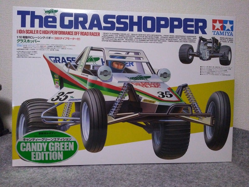 タミヤ グラスホッパー CANDY GREEN EDITION① | GKさんのラジコンライフ