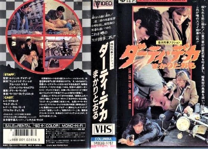 レイ・ラヴロック「Maggie」…バイオレンス映画に不似合いなカントリー