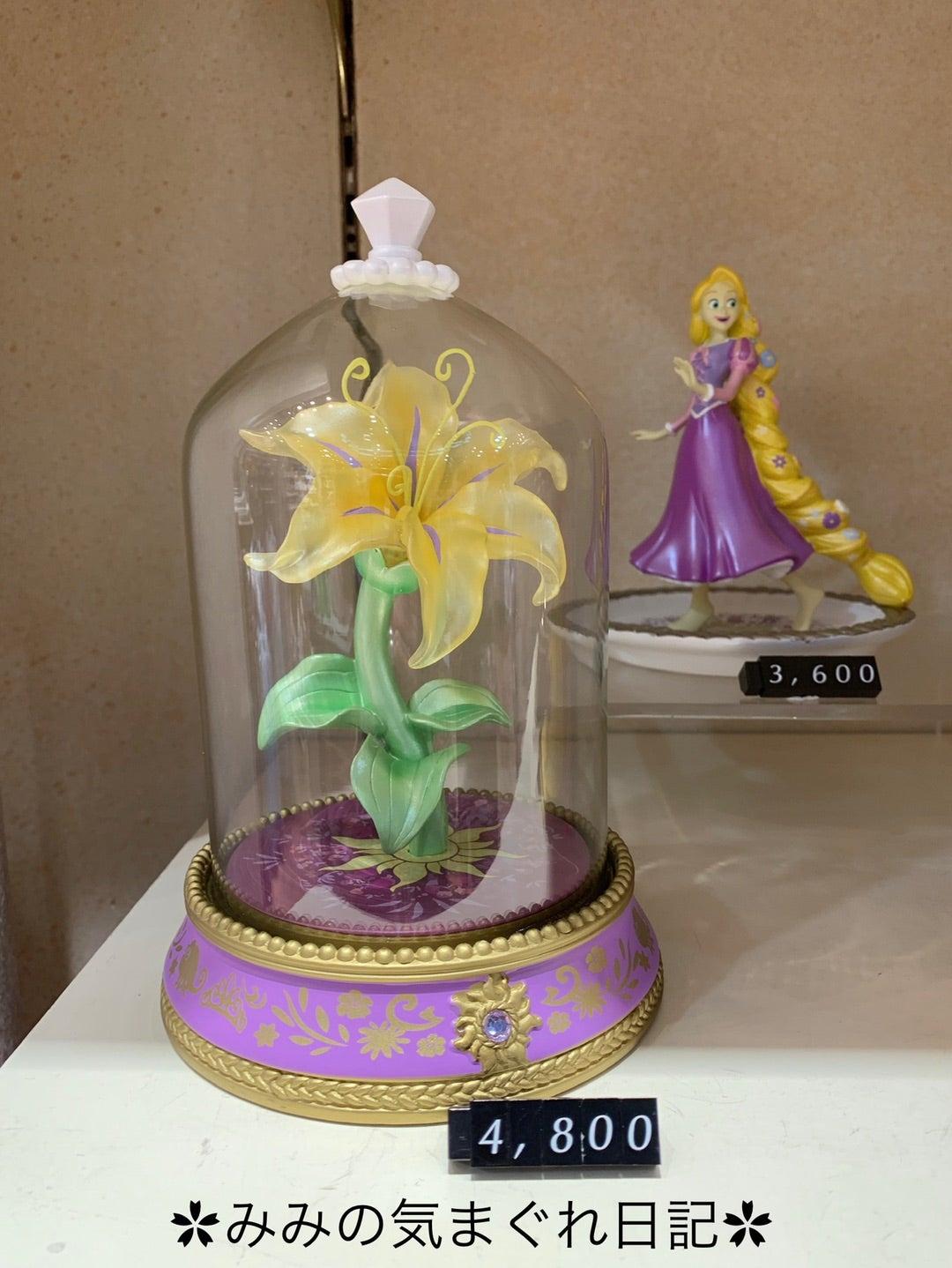 バンダイ ディズニープリンセス 魔法の花ライト ディズニープリンセス