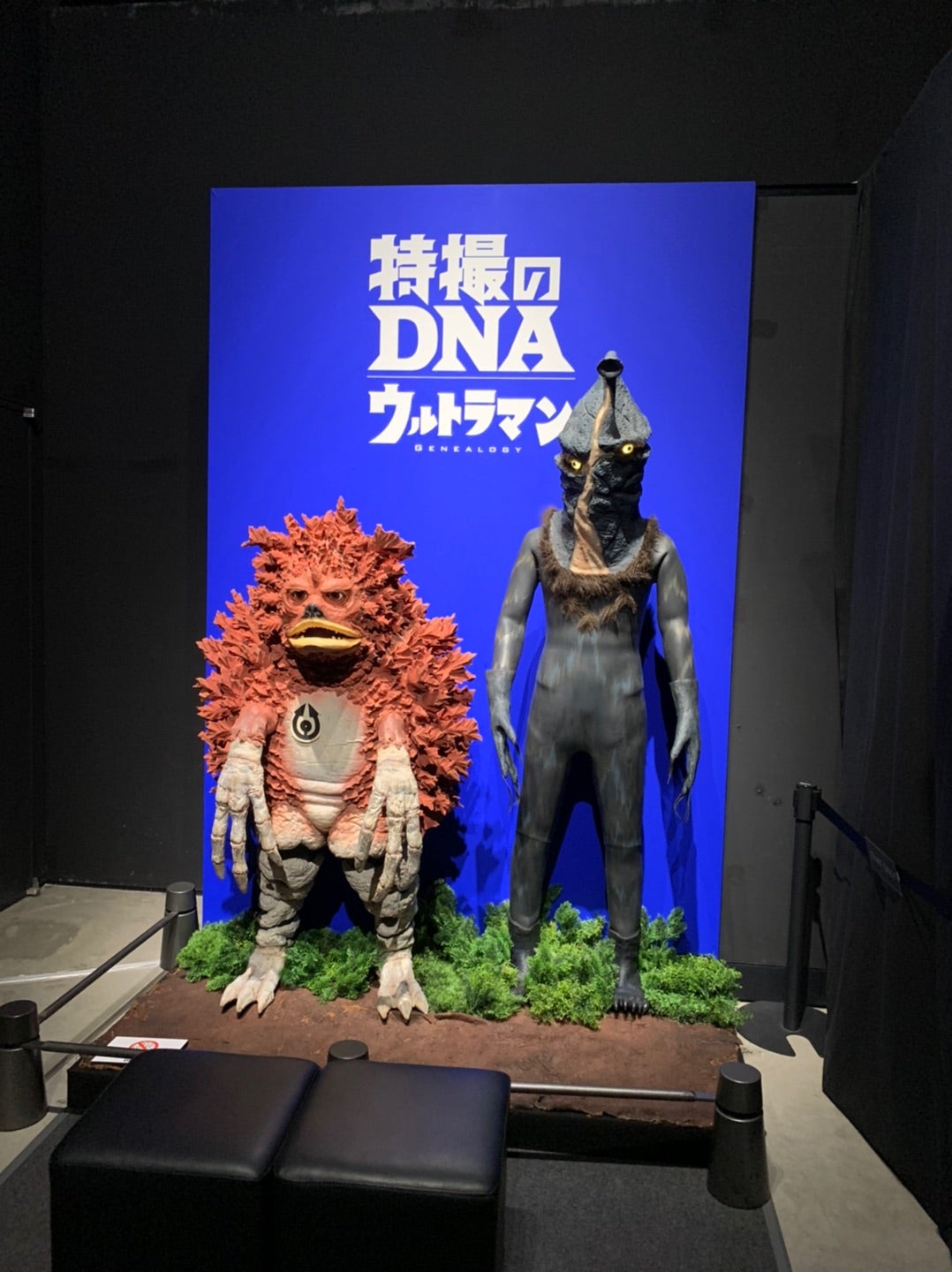 第175回『ウルトラQ』「誘拐怪人ケムール人」 | 声優・高倉裕貴の