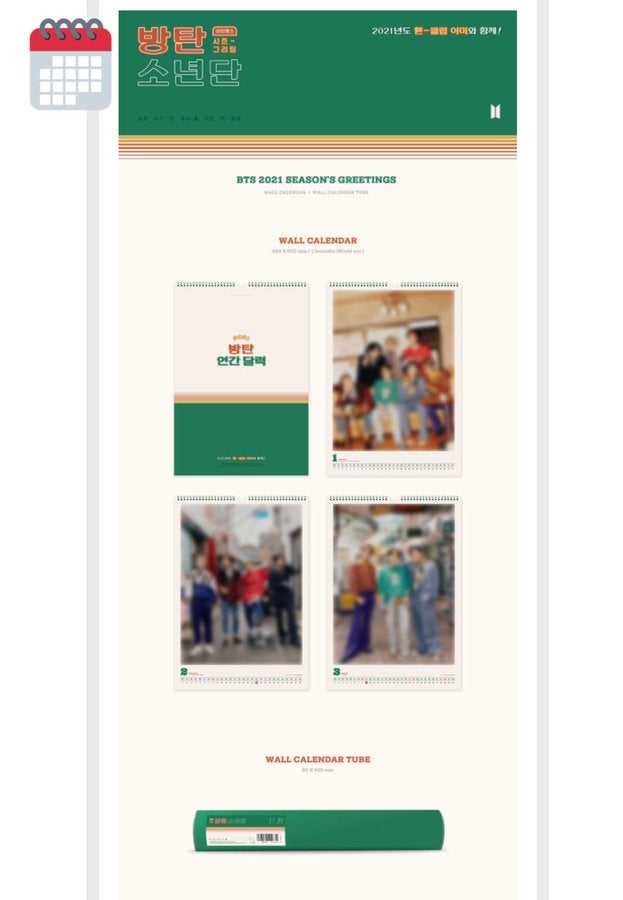 BTS シーグリ＆カレンダー2021】予約、今日の11時から | BTSジミンを