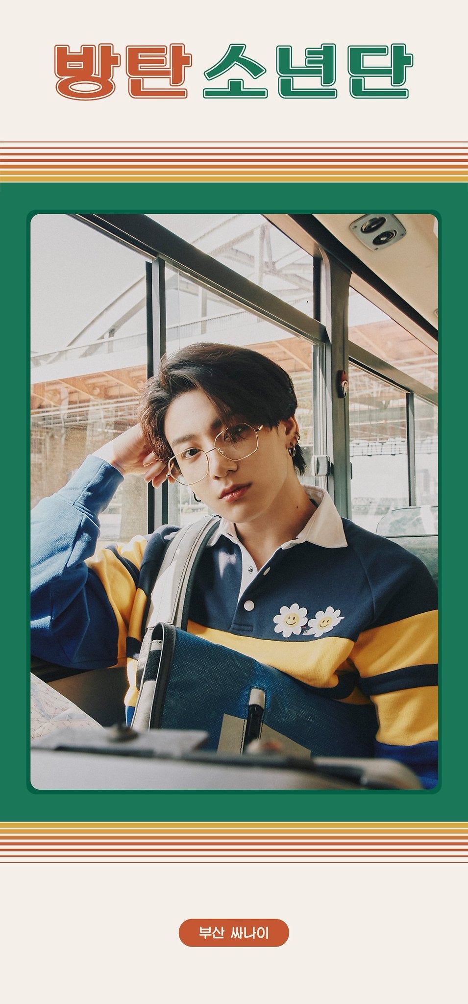 2021 SEASON'S GREETINGS 画像＆FILA グク♡ | 매일 매일 ジョングク