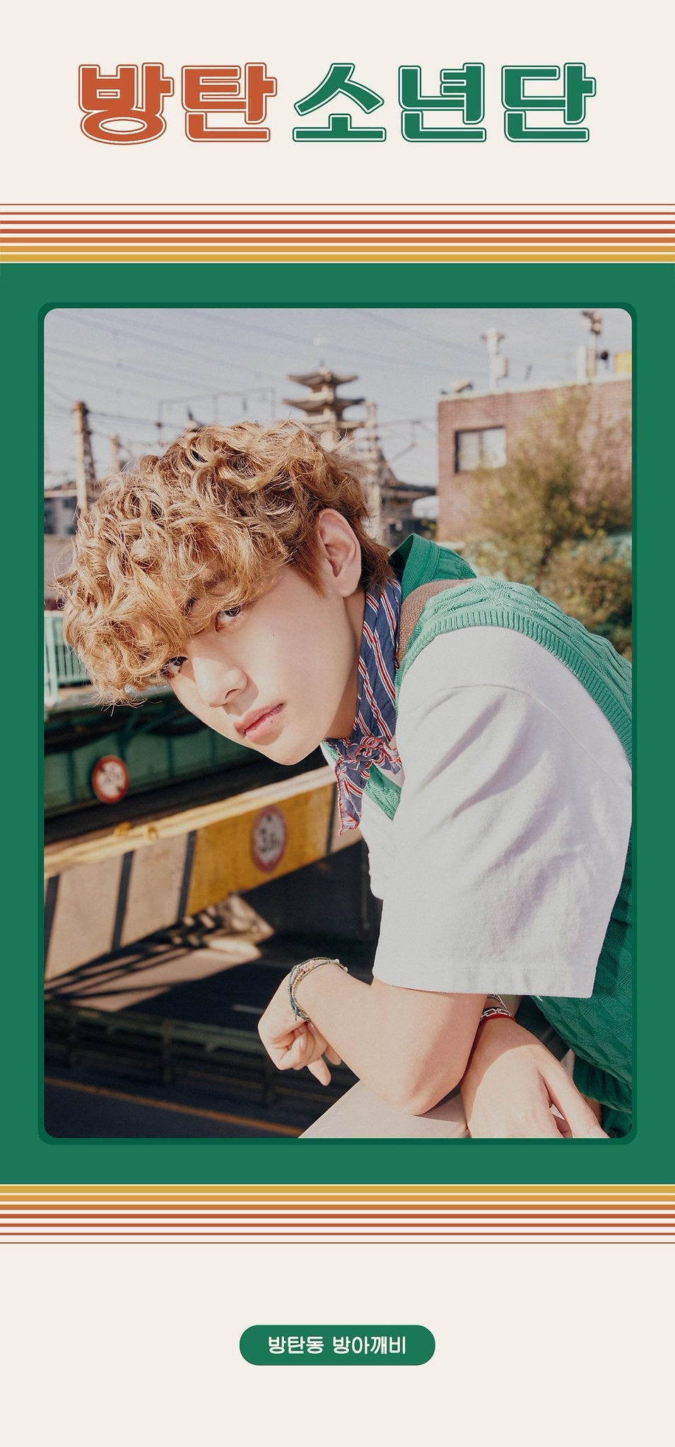 2021 SEASON'S GREETINGS 画像＆FILA グク♡ | 매일 매일 ジョングク