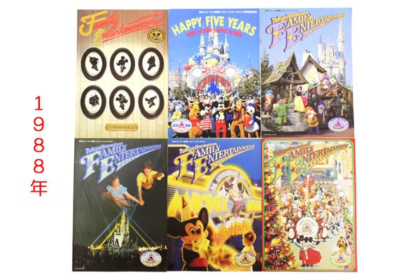 東京ディズニーランド・Family Entertainment/ファミリー