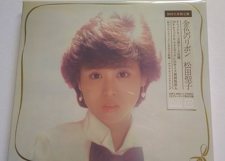 12月は 「金色のリボン」 で決まり！ | 芦ひろのブログ