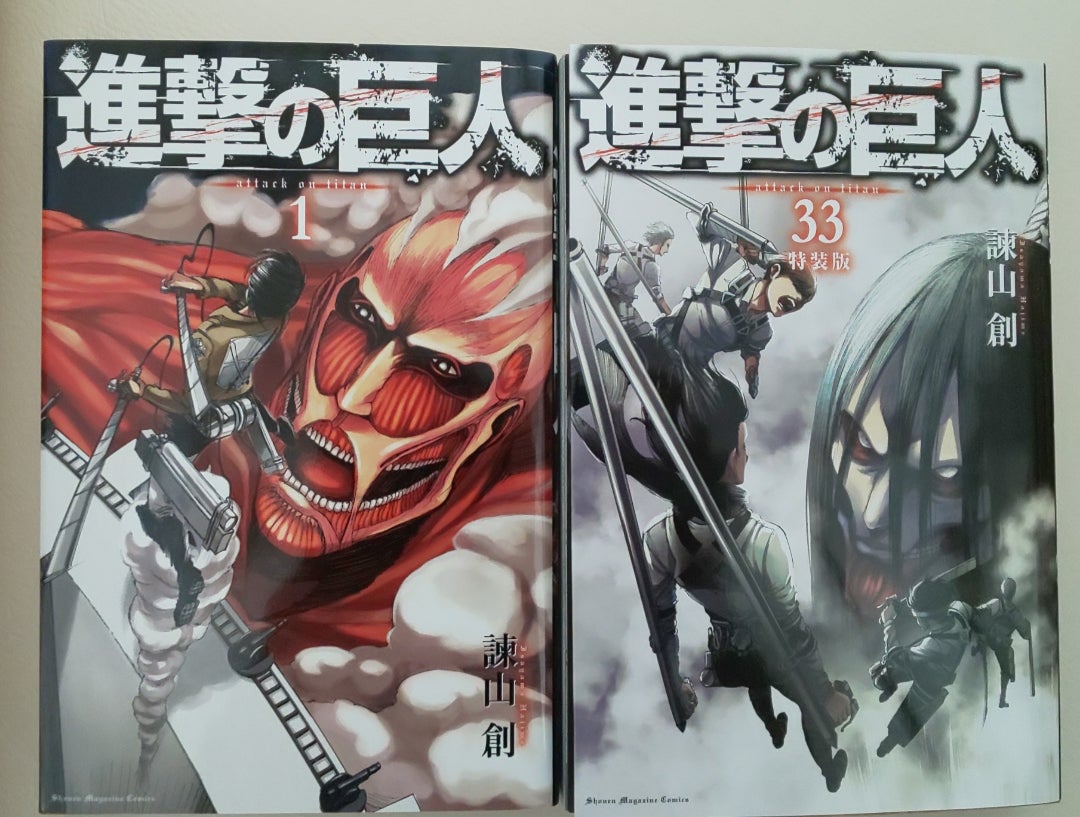 進撃の巨人33巻 | リフレクソロジストのアニメ萌え語り