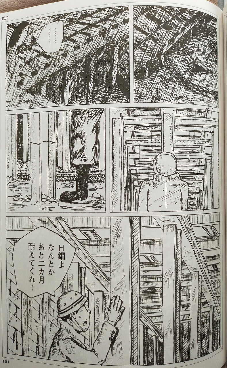 死後発見された3部作収録『文藝別冊 青木雄二 ゼニとナニワの人生道