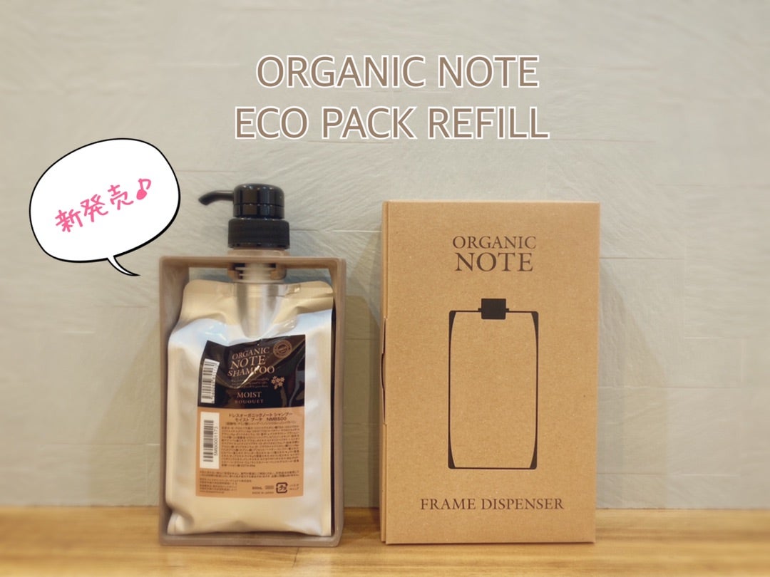 オーガニックノートシャンプー モイストサクラ 詰め替え 1000ml