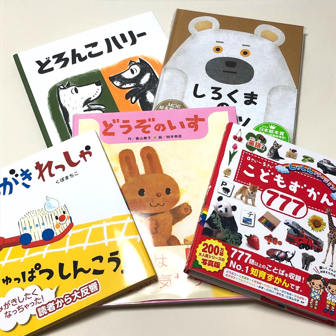 韓国で息子の日本語の絵本を購入。 | Smily Days in Korea :)♡
