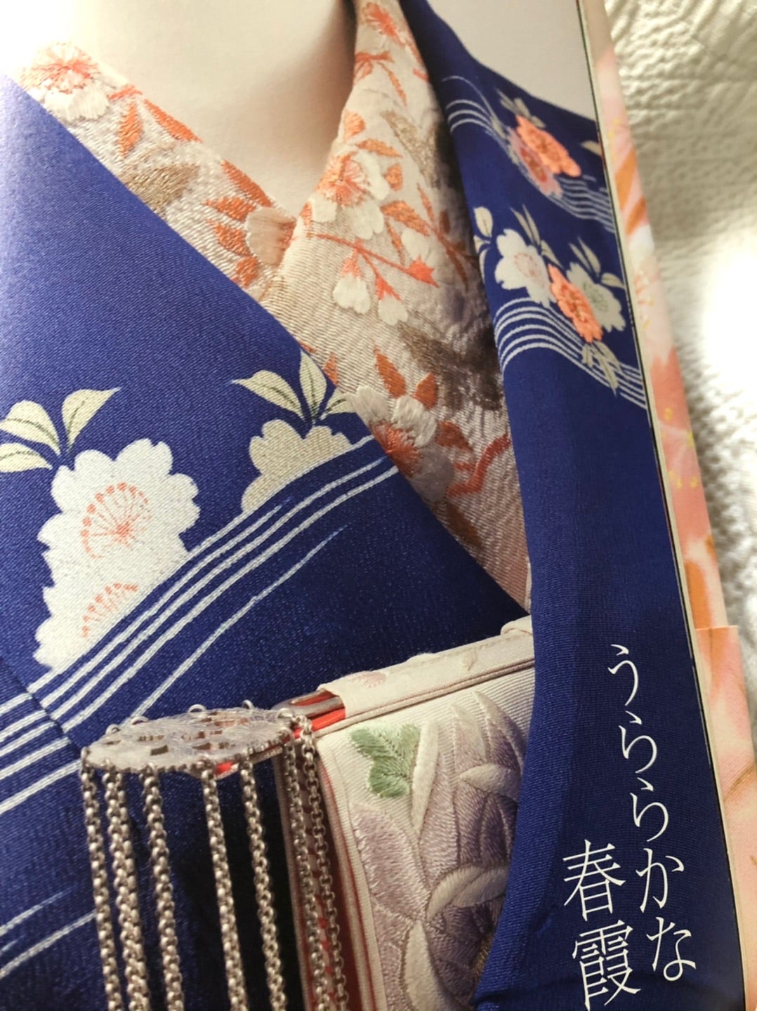 池田重子流 きものコーディネート「春のおしゃれ」 | Kazumi's Diary