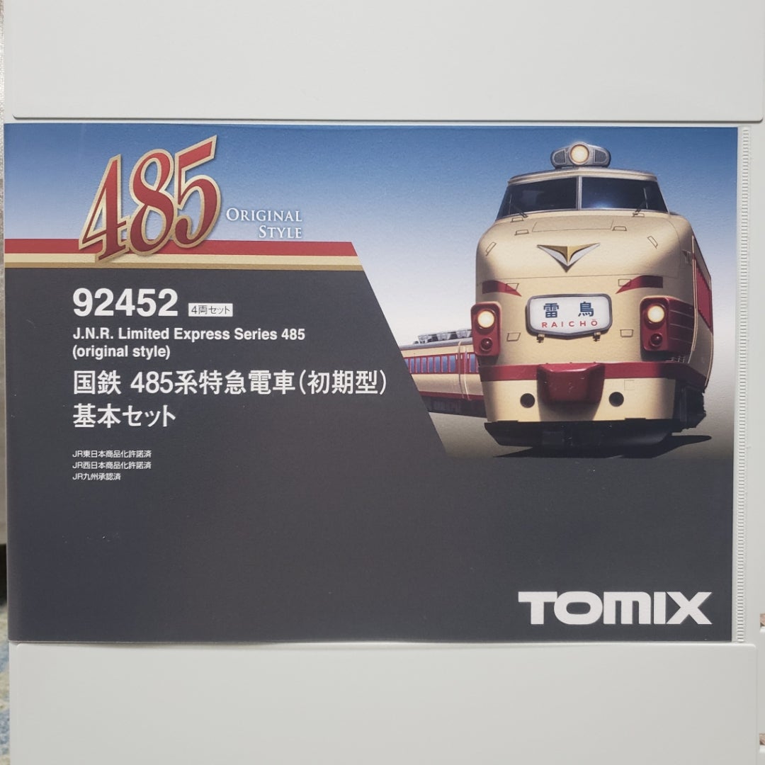 458. TOMIX 485系(初期型)の入線 | yasooの鉄道ブログ