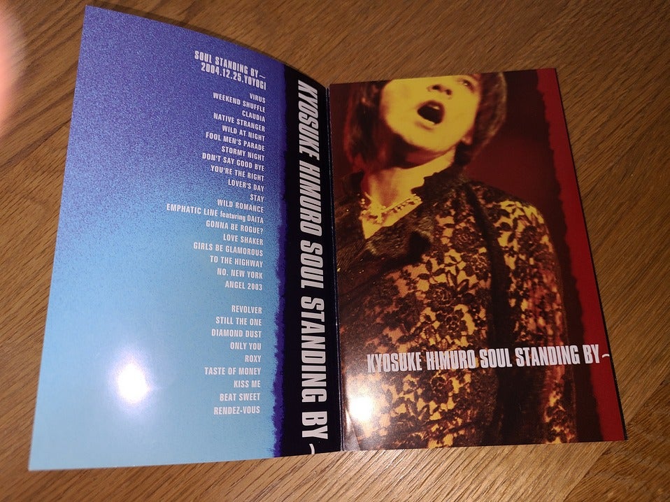 SOUL STANDING BY～/氷室京介 | TATSU'S BLOG