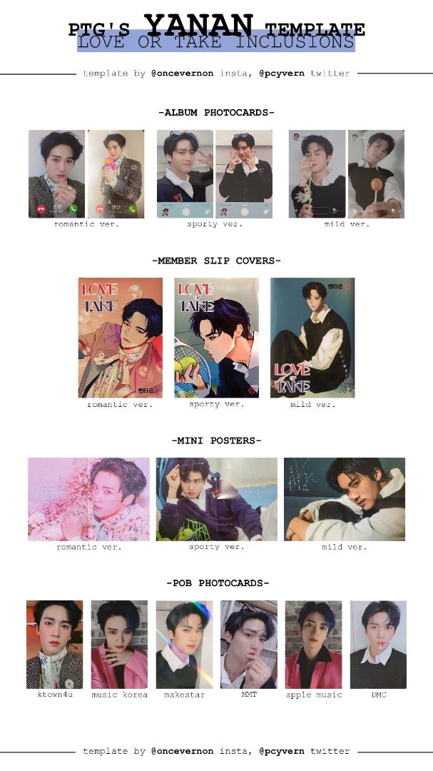 PENTAGON LOVE or TAKE トレカなど | 自分のため記録記憶 ゆるりと。