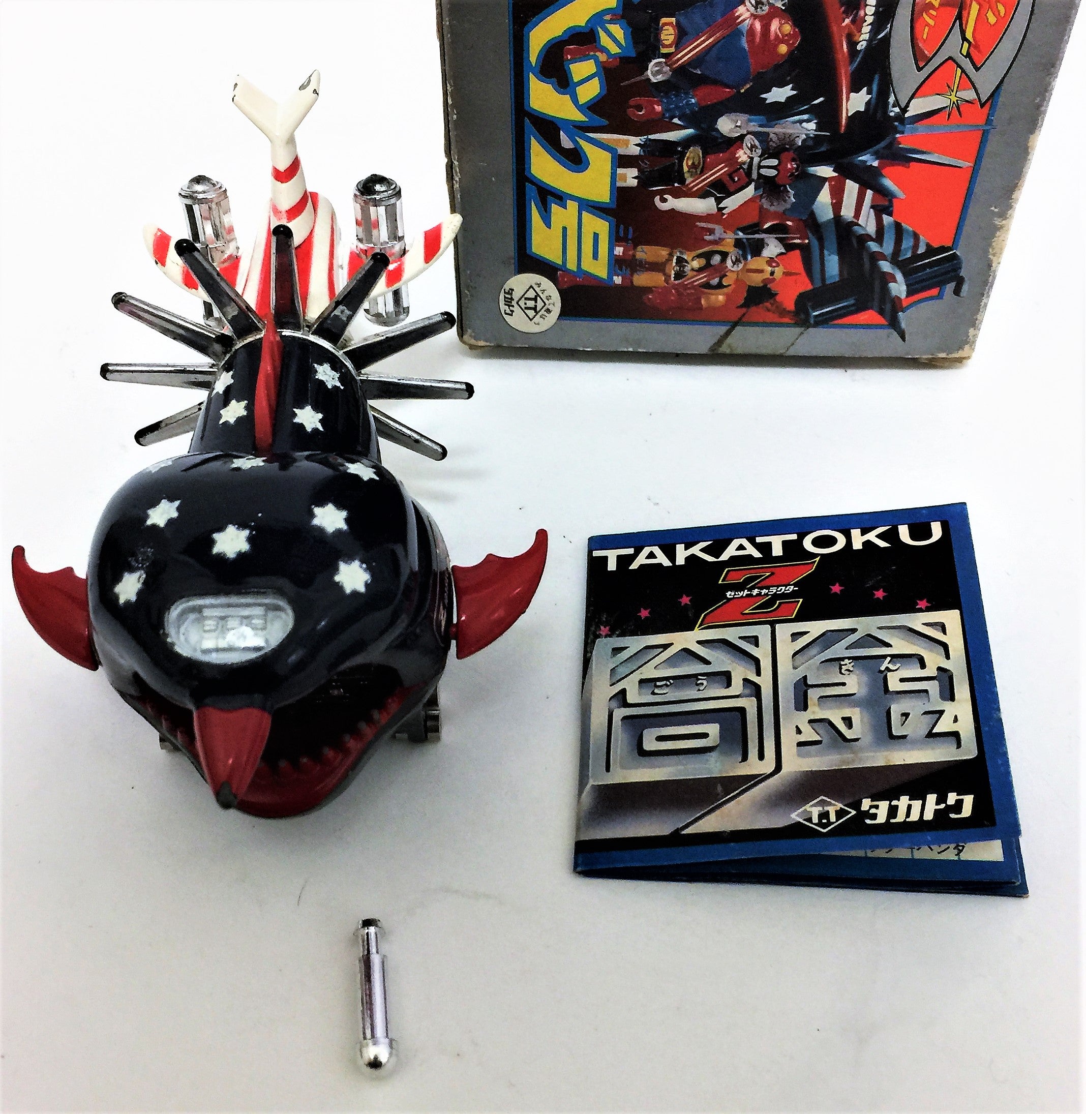 ザイダベック号（空飛ぶ戦艦） ゼットキャラクター タカトク | てん