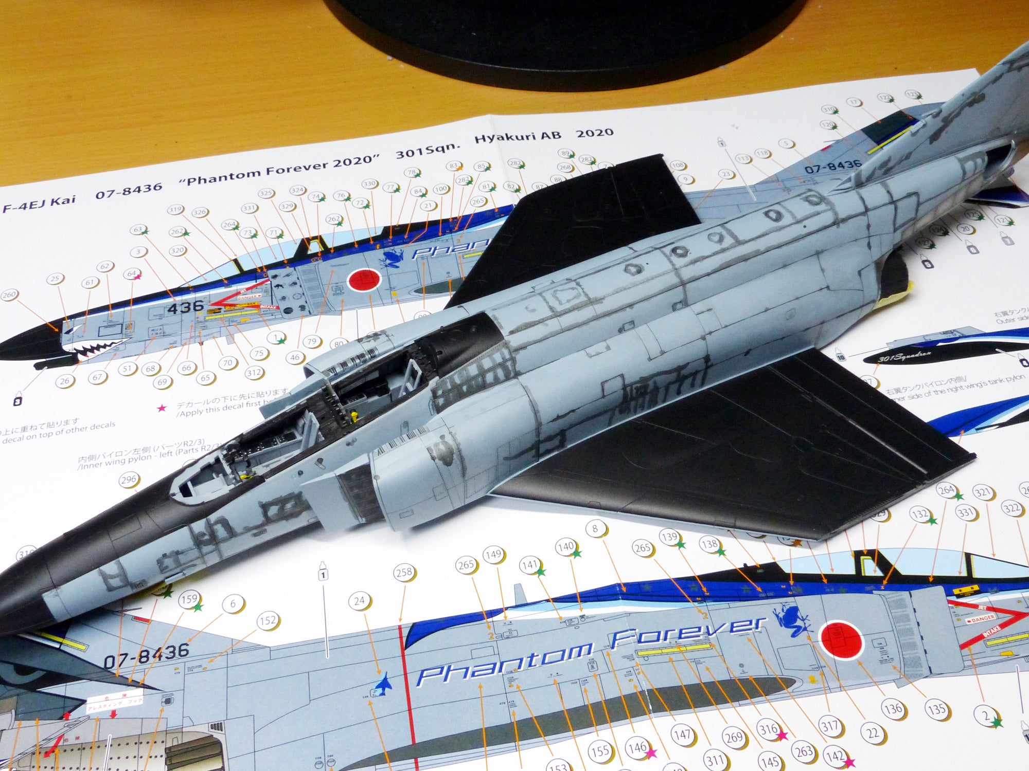 造形村 1/48 F-4EJ改 ファントムフォーエバー2020を作る その2