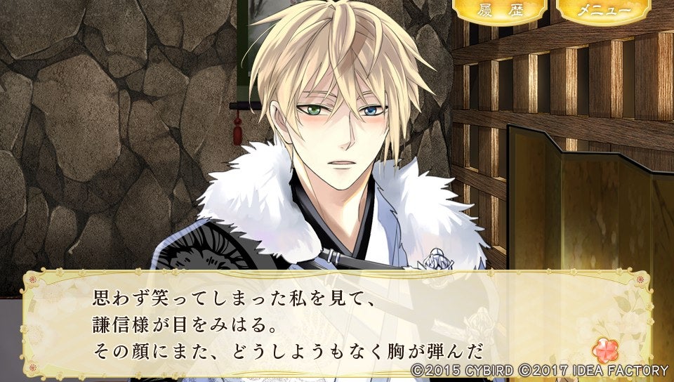 イケメン戦国 AGF 缶バッジ 謙信 イケメン戦国 A賞 のぼり 謙信