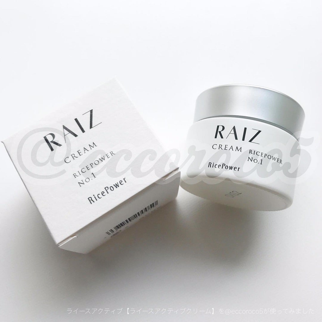 ライースアクティブ【ライースアクティブクリーム】を使ってみました