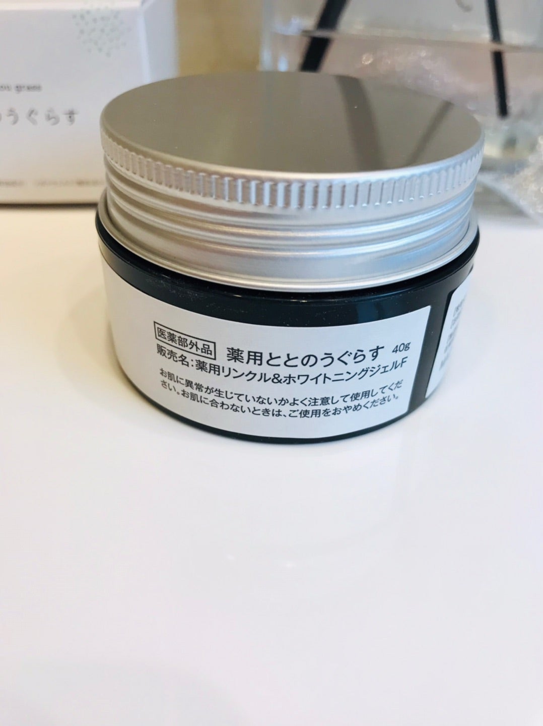 ととのうぐらす40g✕3個セットととのうぐらす40g 3個セット