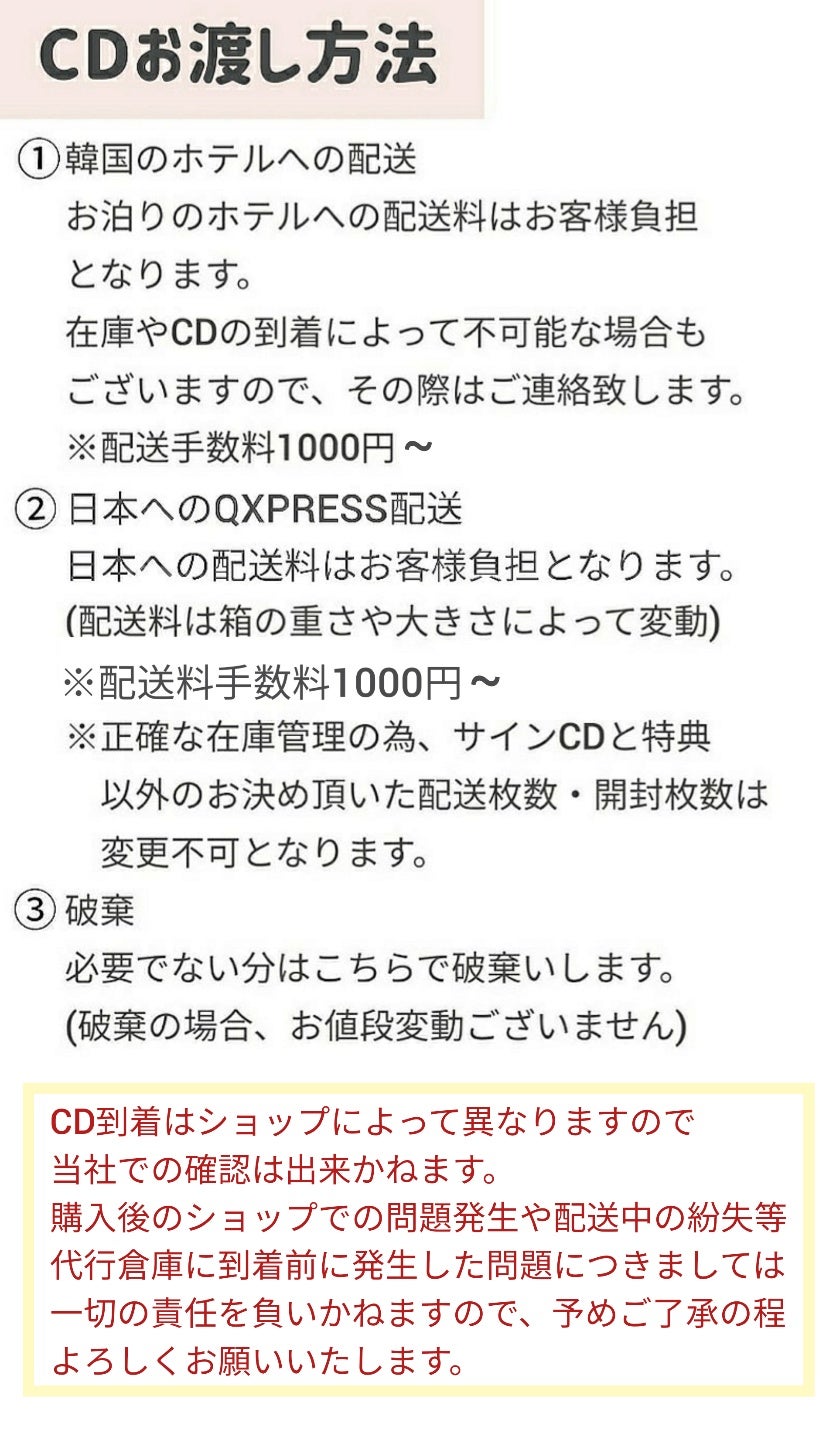 G)I-DLE！11月19日！対面サイン会！『MAKESTAR』 | k-popサイン会代行