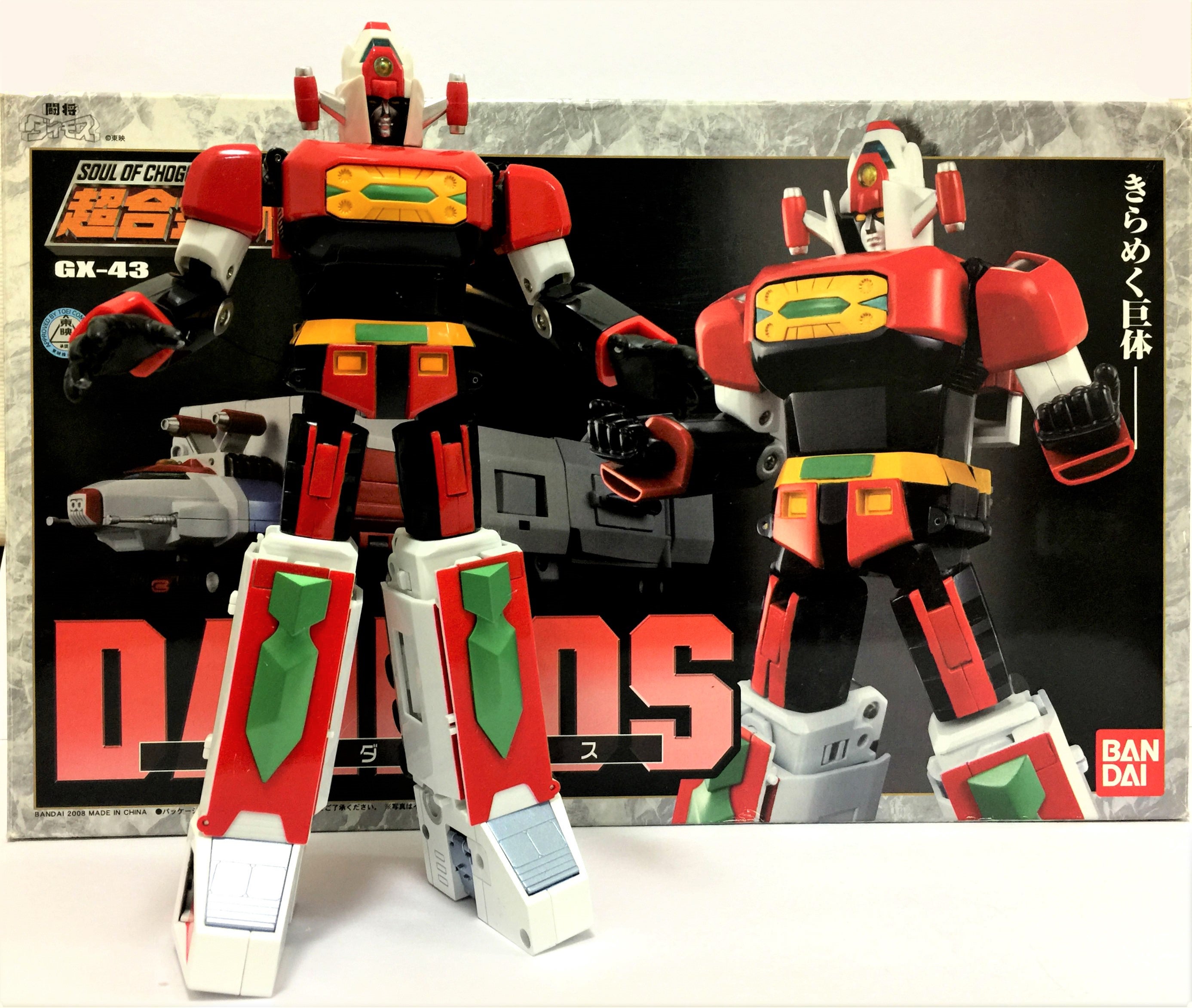 超合金魂 GXー43 闘将ダイモス バンダイ | てんひゃん 超合金、模型