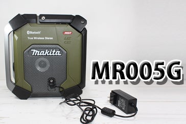 MR005G】マキタ40Vmax充電ラジオは3タイプ【新色オリーブも】 - 柴商