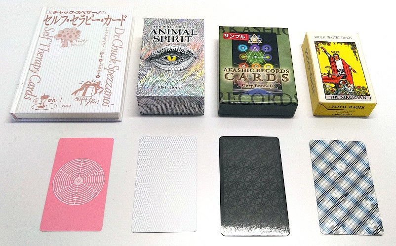 Dr.チャック・スペザーノのセラピー・カード』いちばんていねいな