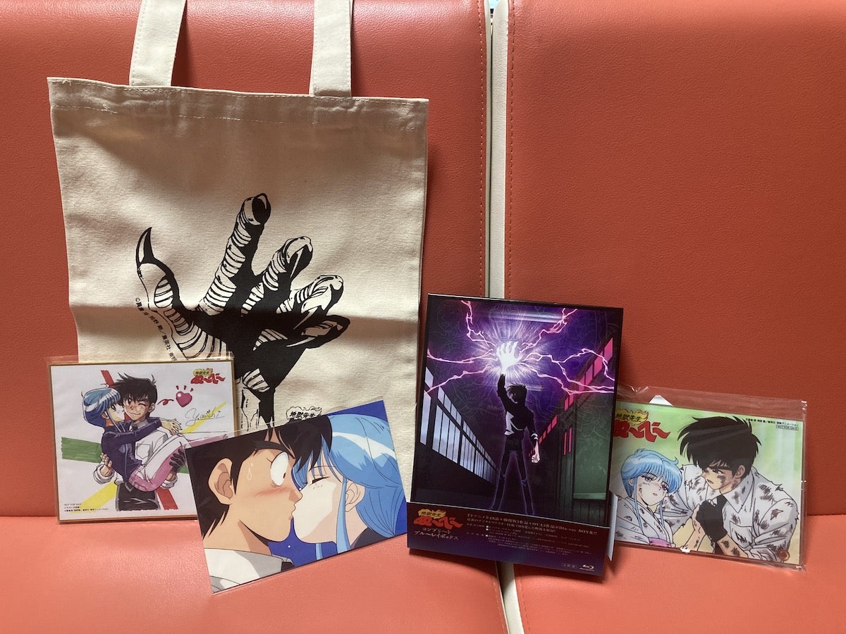 地獄先生ぬ〜べ〜】25周年記念コンプリートブルーレイボックス | あ