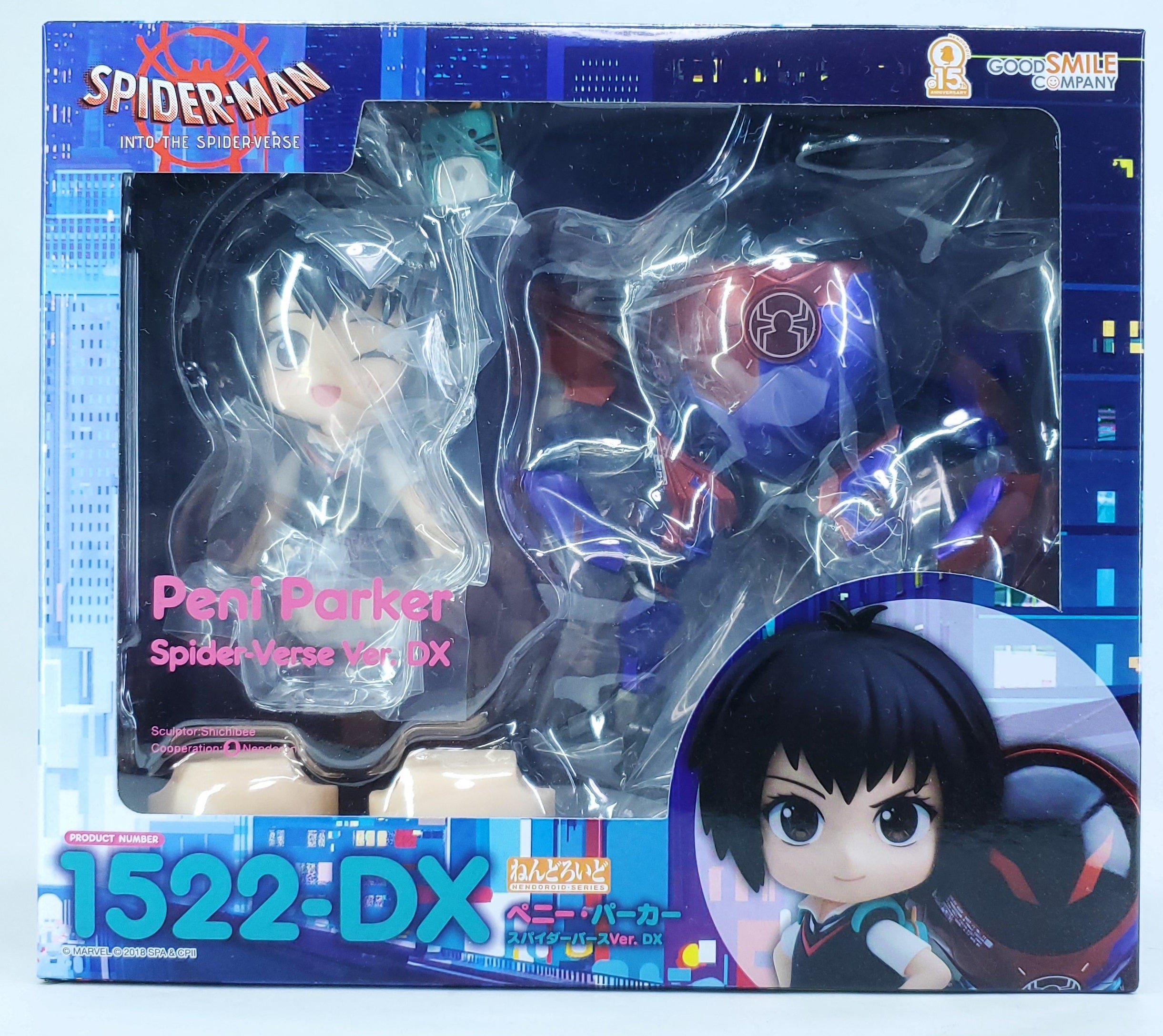 おもちゃ：ねんどろいど ペニー・パーカー ver.DX レビュー | 雑