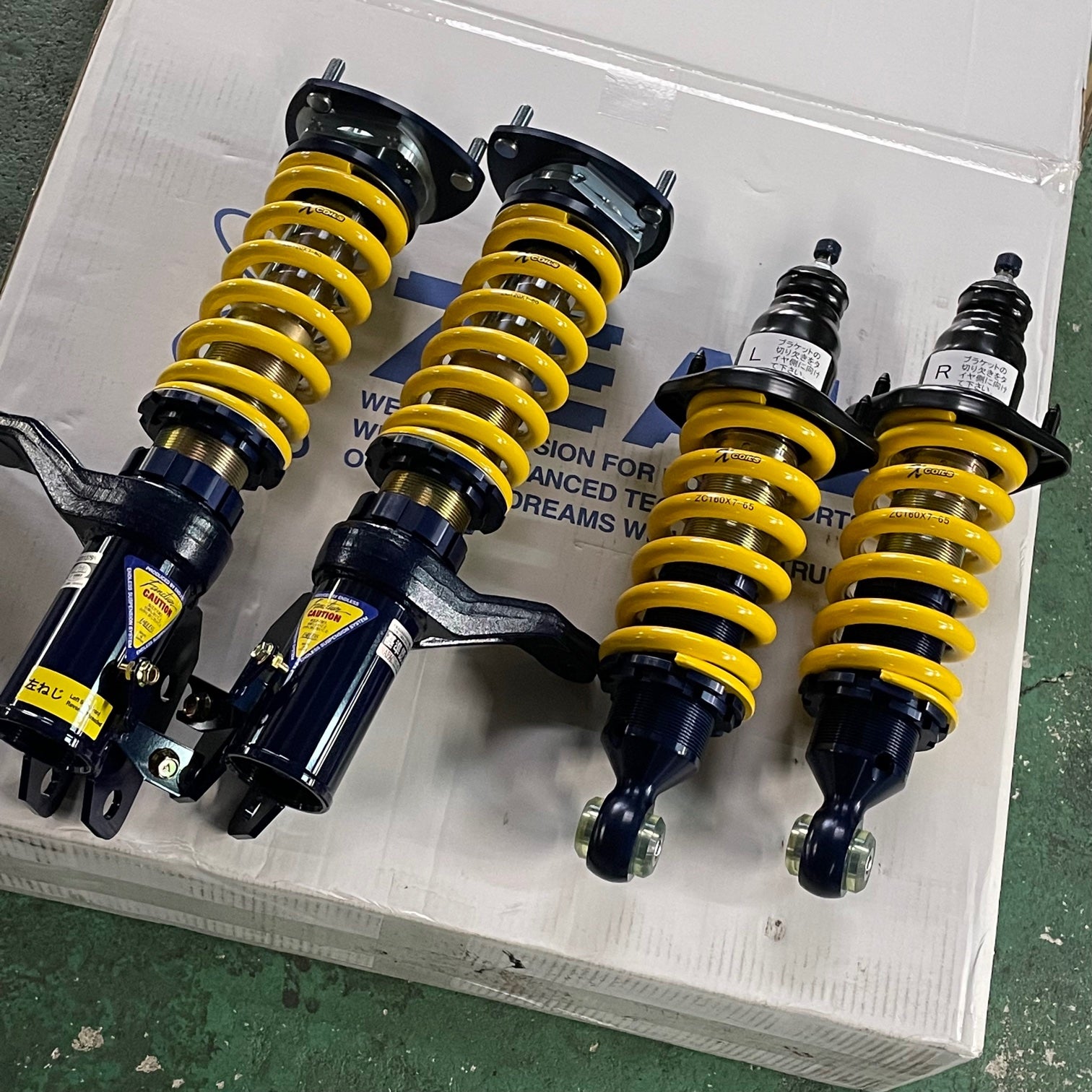 DC5，エンドレスジール インパクトSplサスペンションシステム。 | 究極