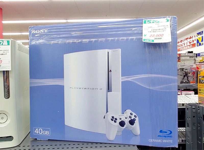 PS3 本体 (ジャンク品) ps3 ジャンク品 Amazon.co.jp: Z/X (ゼクス) 絶