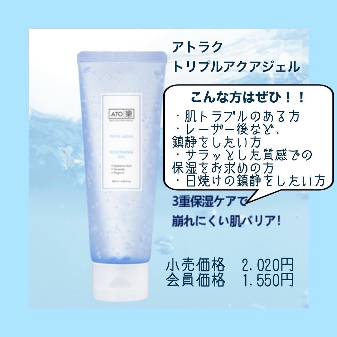 ルビーセル トリプルアクアジェルと、私のルーティン | NAILIST kaori