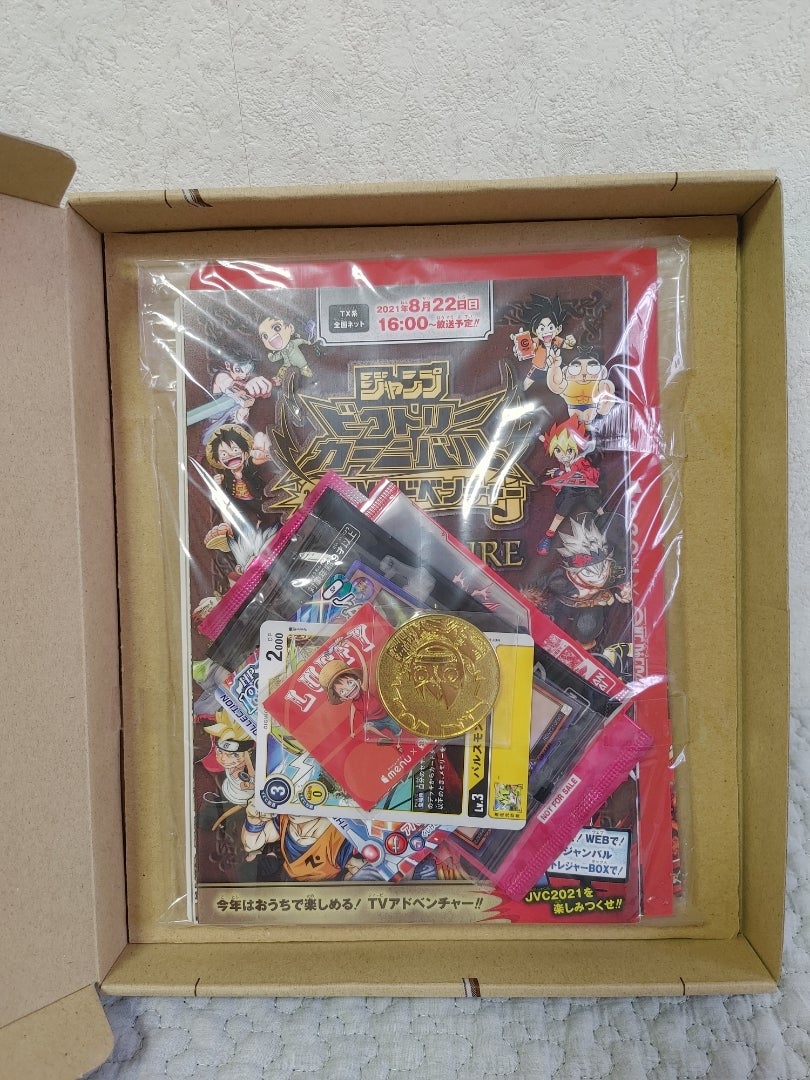 当選！ジャンバルトレジャーBOX開封レビュー！ | Perfume＆アイアン