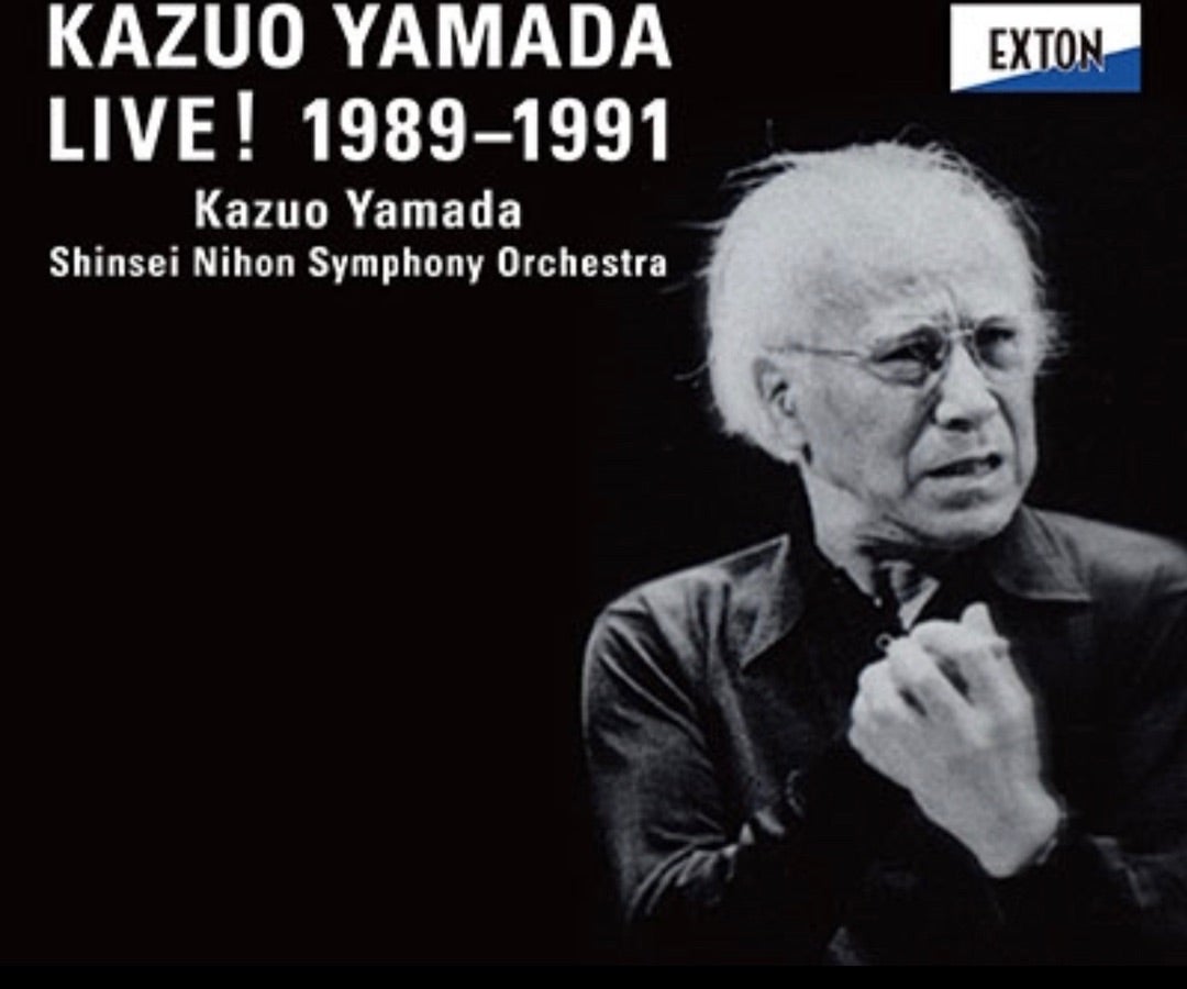 第851回「山田一雄没後30年、最晩年ライヴ集UHQCDによる新リ