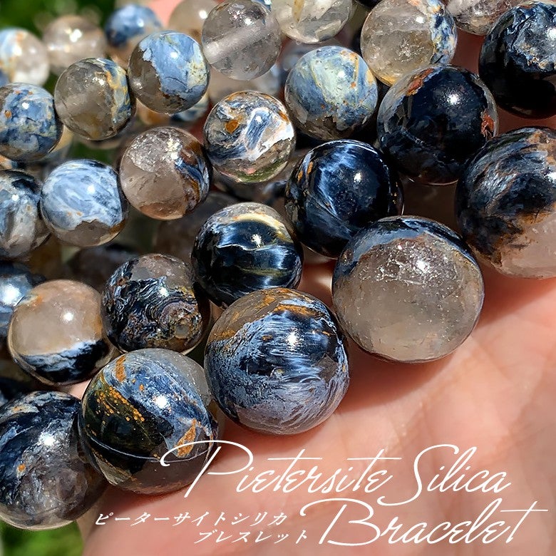 新着情報☆鉱物としても楽しめる！高品質ピーターサイトシリカ