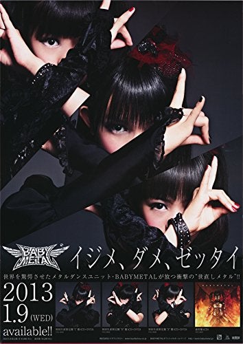 イジメ、ダメ、ゼッタイについて（1：エッセイまがい