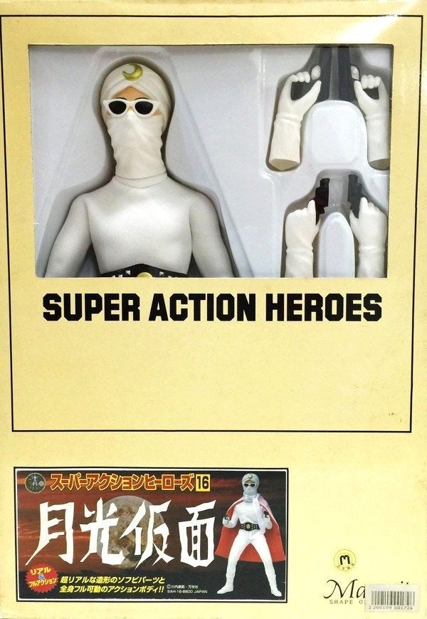 月光仮面は誰でしょう‼️ | てんひゃん 超合金、模型、ソフビ