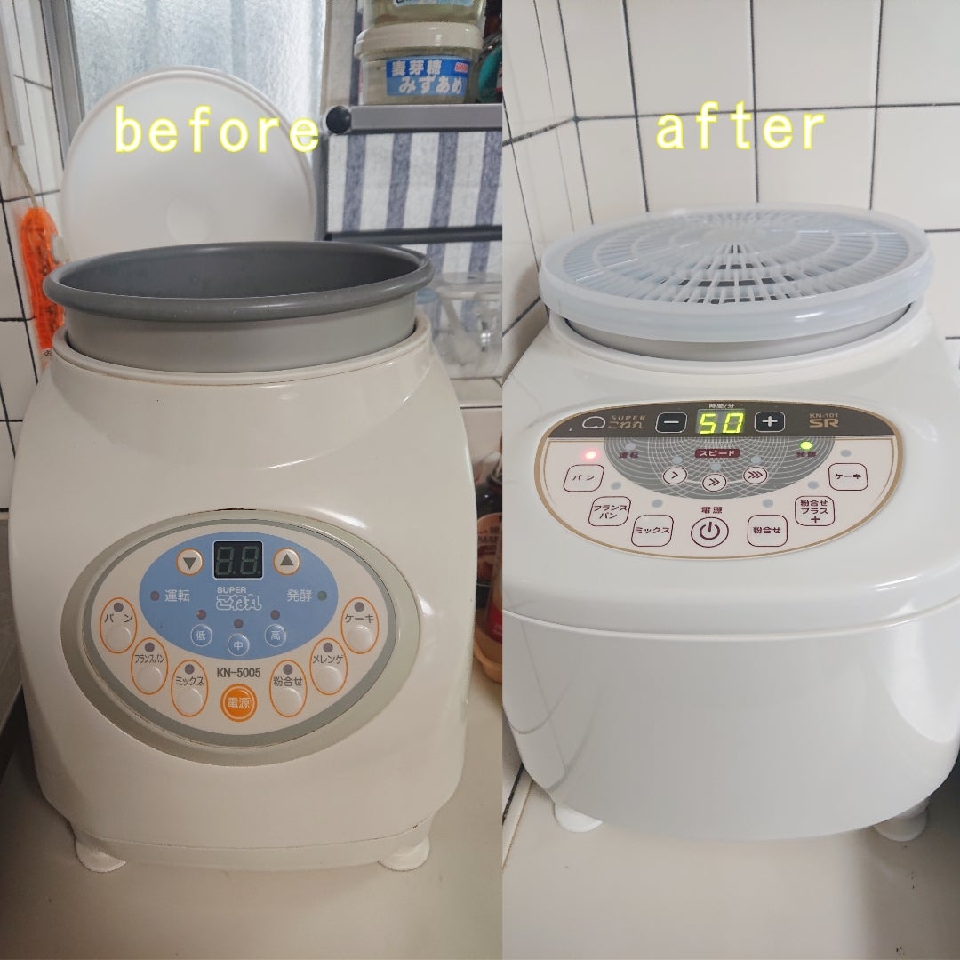 新しいスーパーこね丸 | 手づくりパンunokaパン教室のblog