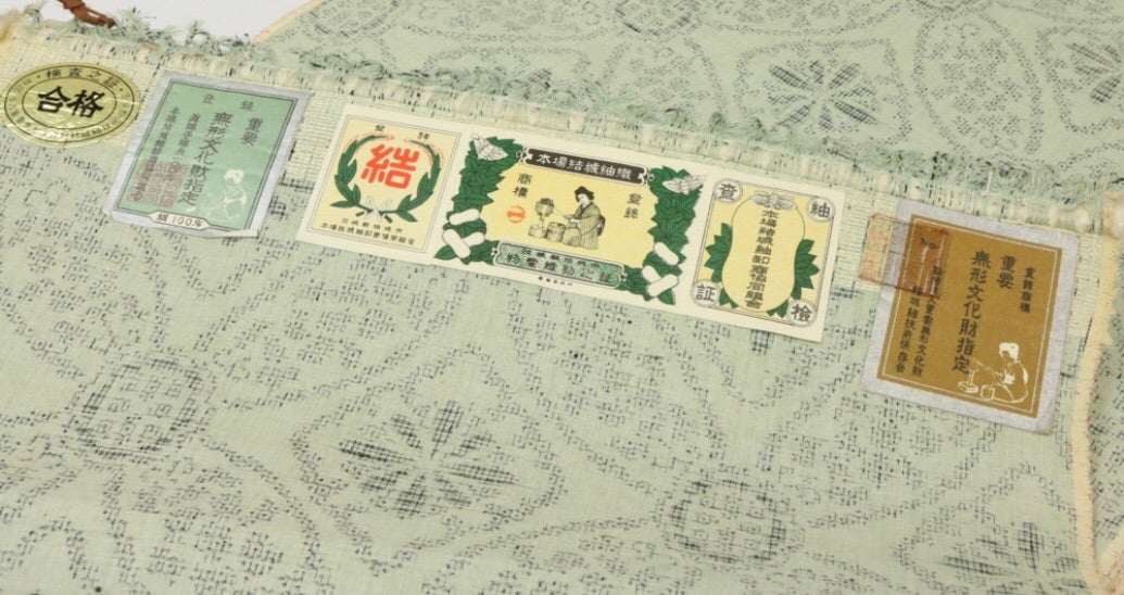 本場結城紬の証紙について | ちはやと本場結城紬
