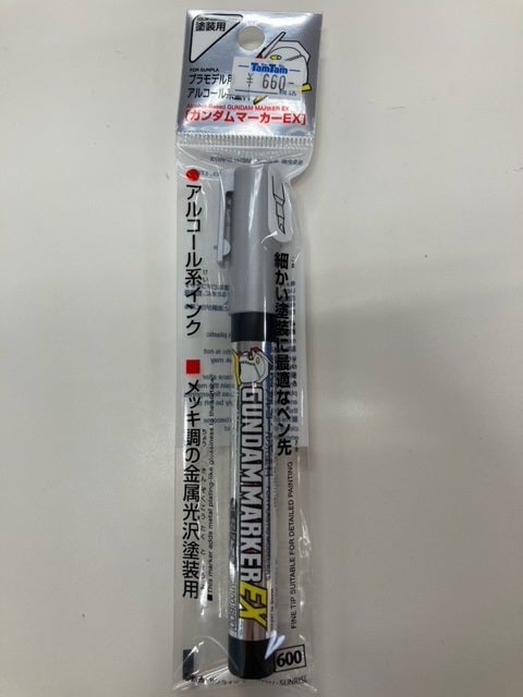 ミニ四駆】ミニ四駆のボディをガンダムマーカーでメッキシルバーにして