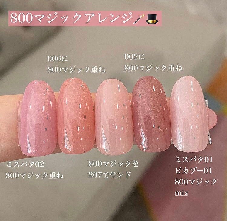 マオジェル マオジェル ピカブー 4色セット MAOジェル maonail Peek A